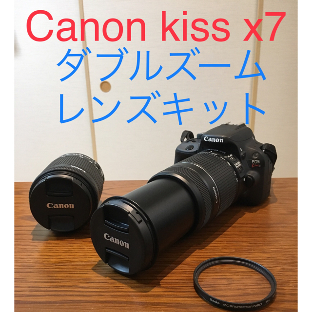 【送料無料】Canon EOS kiss x7i ダブルズームレンズキット