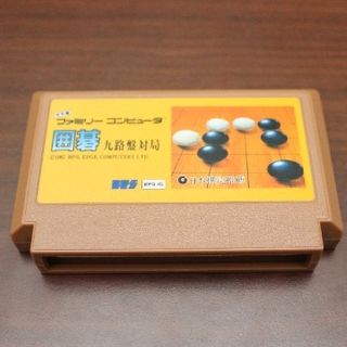 ファミリーコンピュータ(ファミリーコンピュータ)のファミコン　囲碁　九路盤対局(家庭用ゲームソフト)