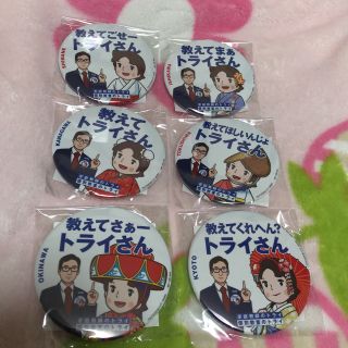 缶バッジ(その他)