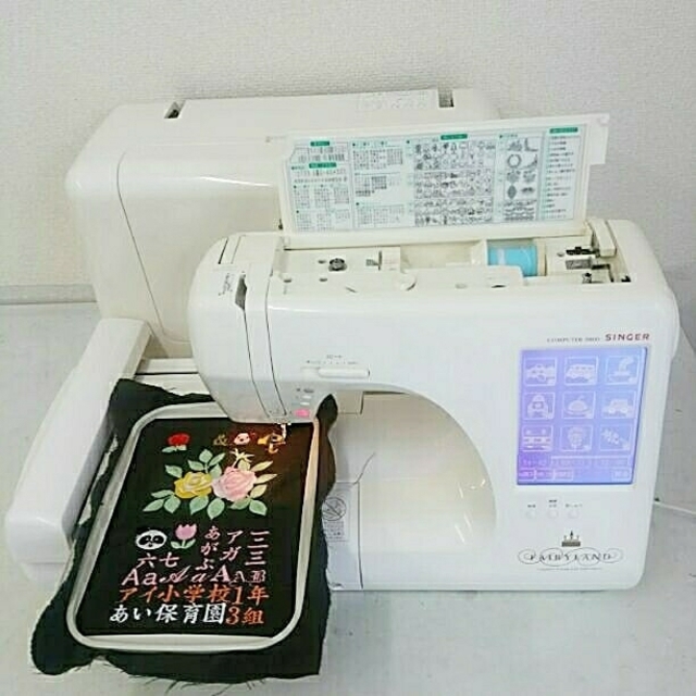 刺繡機付　分解整備済　文字縫い　自動糸切　フェアリーランド 9800DX　ミシン