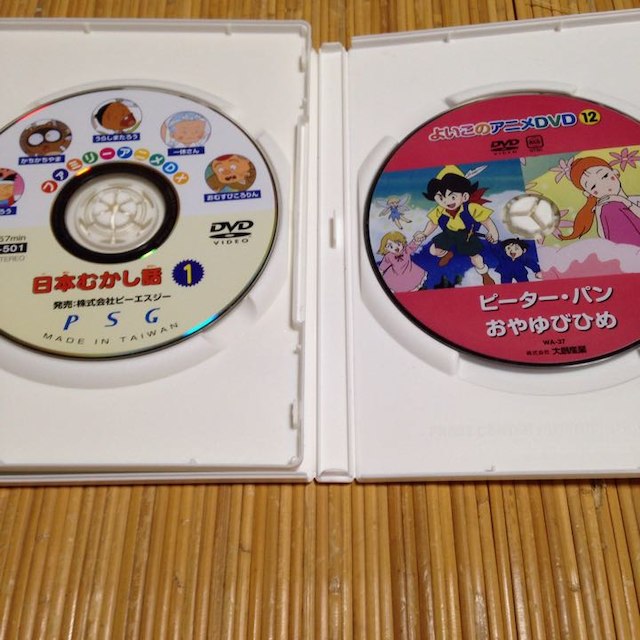 日本むかし話&よいこのアニメDVD 2個セットの通販 by junjun's shop