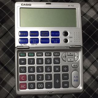 カシオ(CASIO)のコメ逃げ様専用です。(その他)