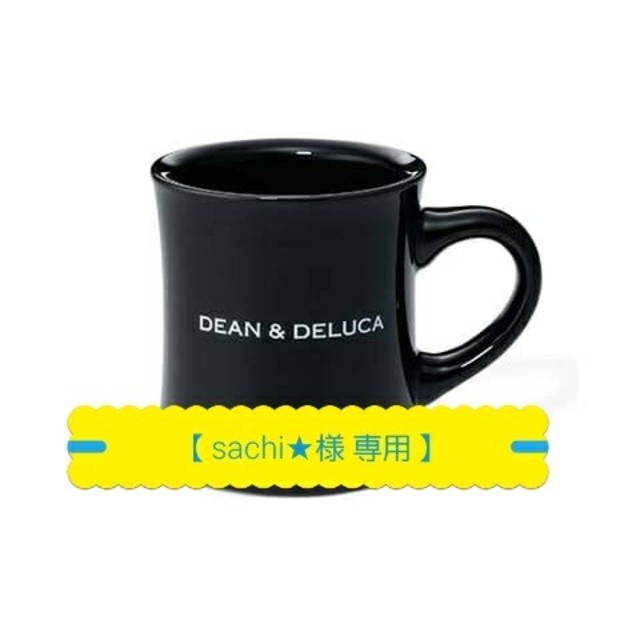 DEAN & DELUCA(ディーンアンドデルーカ)の【sachi★様 専用】DEAN&DELUCA トーキョーマグ ブラック インテリア/住まい/日用品のキッチン/食器(グラス/カップ)の商品写真
