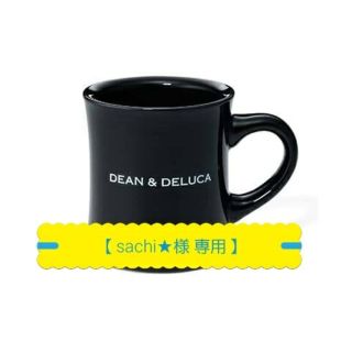 ディーンアンドデルーカ(DEAN & DELUCA)の【sachi★様 専用】DEAN&DELUCA トーキョーマグ ブラック(グラス/カップ)