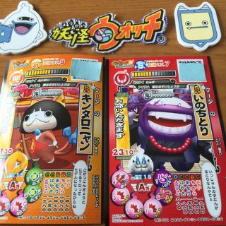 13ページ目 妖怪ウォッチの通販 600点以上 エンタメ ホビー お得な新品 中古 未使用品のフリマならラクマ 13ページ目 妖怪ウォッチの通販 600点以上 エンタメ ホビー お得な新品 中古 未使用品のフリマならラクマ