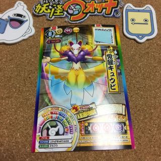 覚醒キュウビ  ウキウキぺディアドリーム(その他)