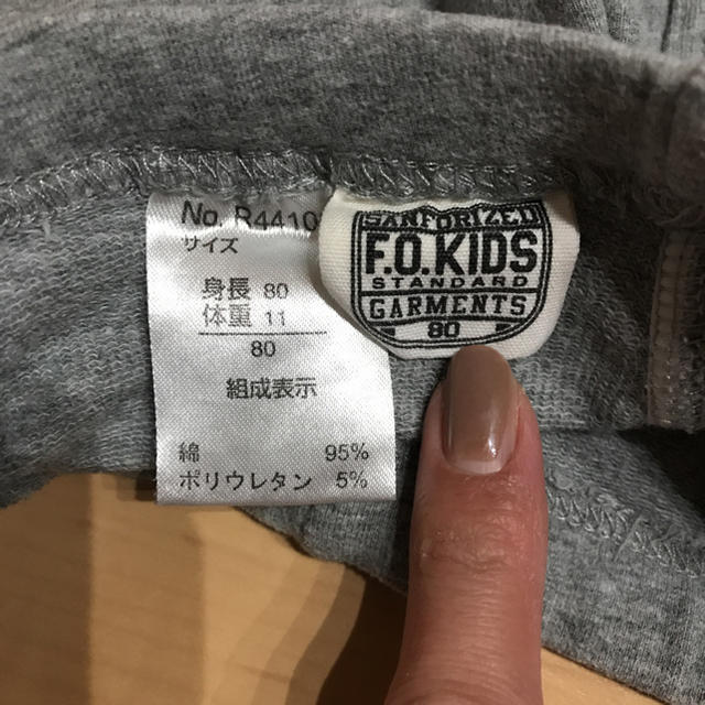F.O.KIDS(エフオーキッズ)のF.O. KIDS ズボン 80と黒のセットアップ キッズ/ベビー/マタニティのベビー服(~85cm)(パンツ)の商品写真