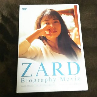 未開封★ZARD DVDのみ(ポップス/ロック(邦楽))