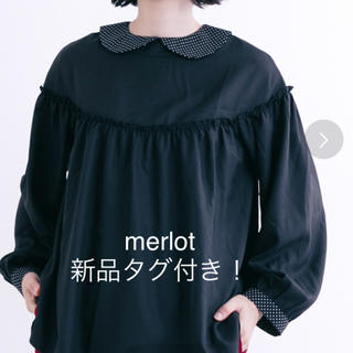 メルロー(merlot)のmerlot 新品タグ付き 丸襟ドットフリルブラウス(シャツ/ブラウス(長袖/七分))