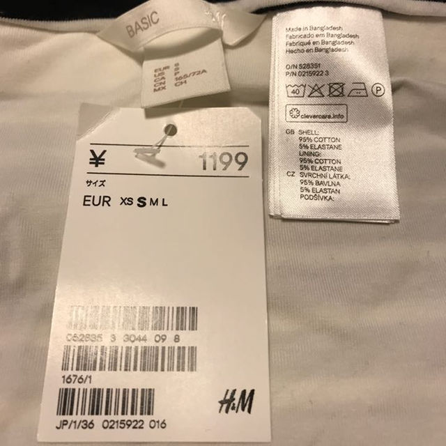 H&M(エイチアンドエム)のH&M 新品 ボーダー膝丈スカート レディースのスカート(ひざ丈スカート)の商品写真