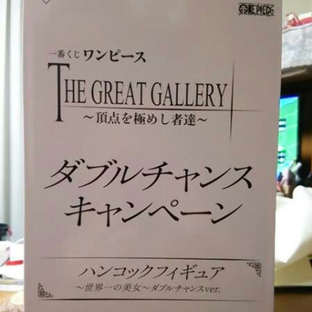 ﾜﾝﾋﾟｰｽ The Great Gallery ﾀﾞﾌﾞﾙﾁｬﾝｽ ﾊﾝｺｯｸの通販 By 卑弥呼猫 S Shop ラクマ