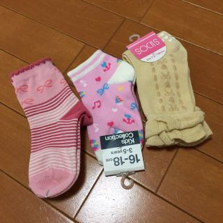 サンカンシオン(3can4on)のゆきにょん様専用【13-18cm】ガールズ 靴下 ソックス 3足セット(レッグウォーマー)