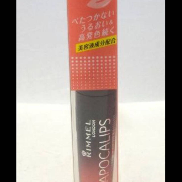 RIMMEL(リンメル)の【新品未使用】リンメル RIMMEL リップ グロス ピンク コスメ/美容のベースメイク/化粧品(その他)の商品写真