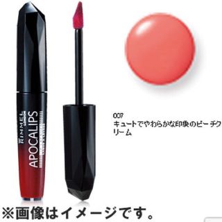 リンメル(RIMMEL)の【新品未使用】リンメル RIMMEL リップ グロス ピンク(その他)