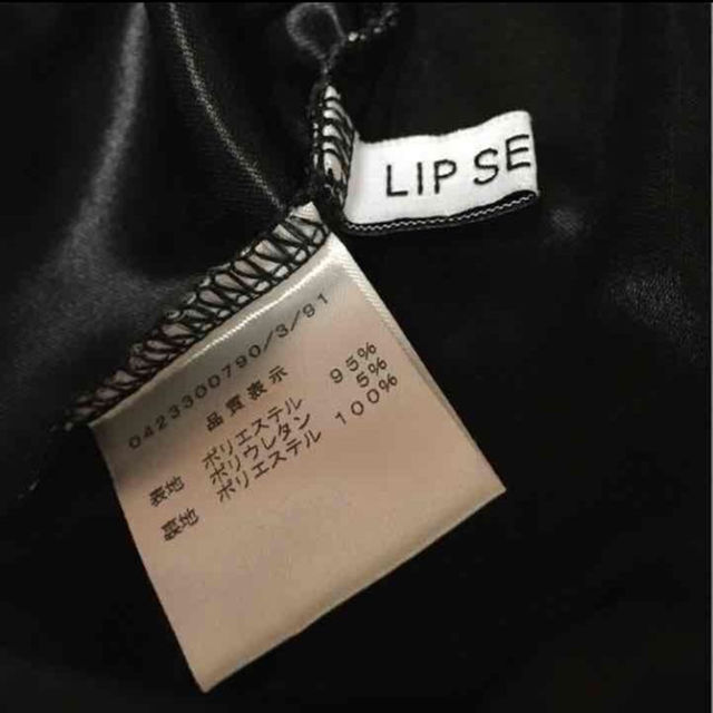 LIP SERVICE(リップサービス)の☆美品☆バラ柄Aラインタンクワンピ レディースのトップス(タンクトップ)の商品写真