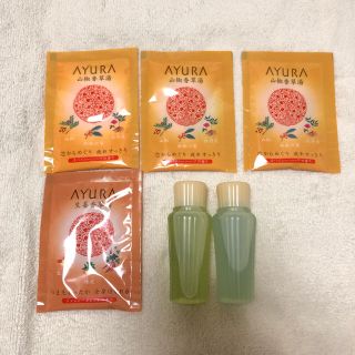 アユーラ(AYURA)の【姫にゃんさま専用】メディテーションバスα+山椒・生姜(入浴剤/バスソルト)