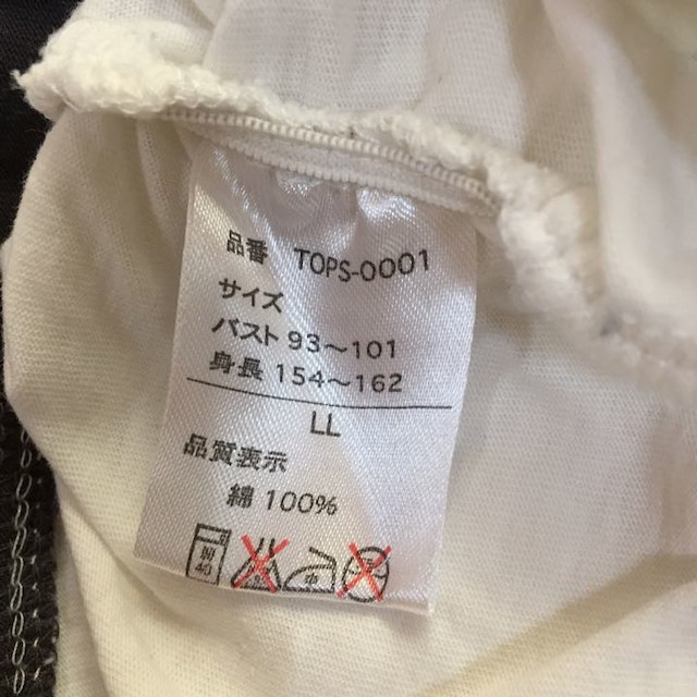 Bぶーちょ様専用☆重ね着風♬*°長袖TシャツＬＬ レディースのトップス(その他)の商品写真