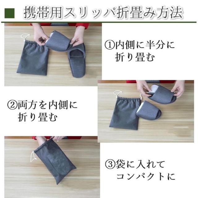 携帯用スリッパ、通気性抜_群！グレー男性用(sr1_gy) メンズの靴/シューズ(その他)の商品写真