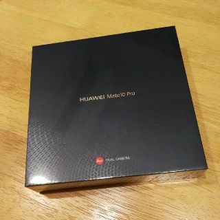 Mate10 Pro ブラック 新品未開封　国内版　納品書付(スマートフォン本体)