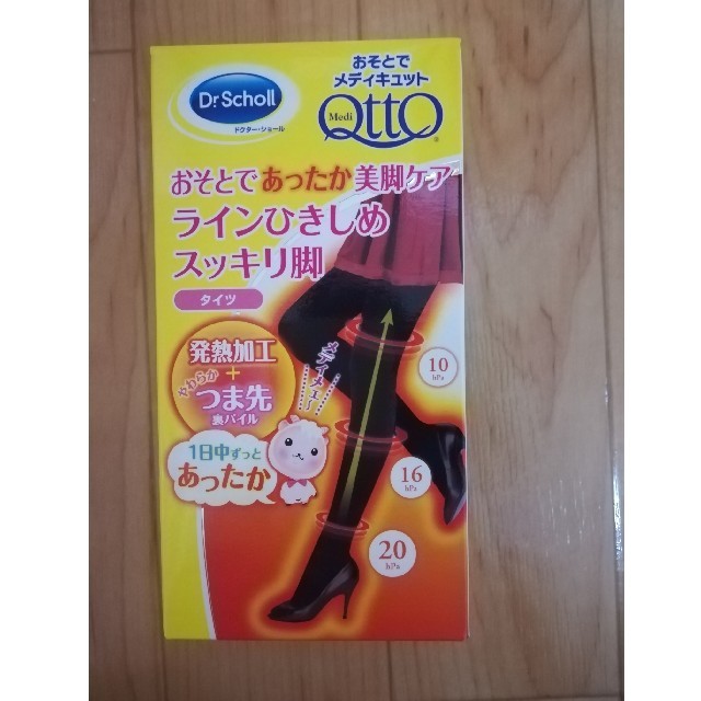 Dr.scholl(ドクターショール)のおそとでメディキュット　着圧　あったかL レディースのレッグウェア(タイツ/ストッキング)の商品写真