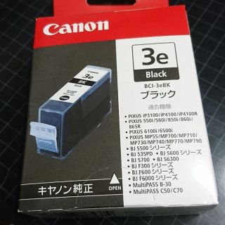 キヤノン(Canon)のキャノン純正インク 3e(その他)