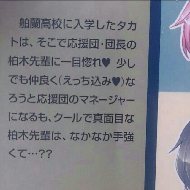 はちまき様専用 Blcd 男の子だもの の通販 By アニメ系cd 女性向けcd Blcd Blコミック等出品しております ラクマ はちまき様専用 Blcd 男の子だもの の通販 By アニメ系cd 女性向けcd Blcd Blコミック等出品しております ラクマ