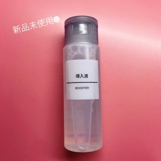 ムジルシリョウヒン(MUJI (無印良品))の無印良品 導入液(ブースター/導入液)