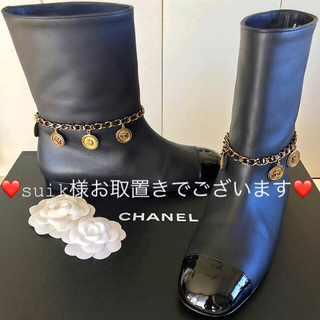 値下げ【CHANEL】シャネル箱付き　チャームが揺れるロングブーツ