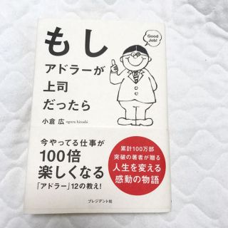 専用(住まい/暮らし/子育て)