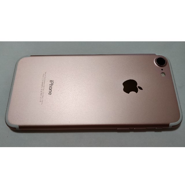 Apple(アップル)のAU iphone7 128GB ローズゴールド スマホ/家電/カメラのスマートフォン/携帯電話(スマートフォン本体)の商品写真