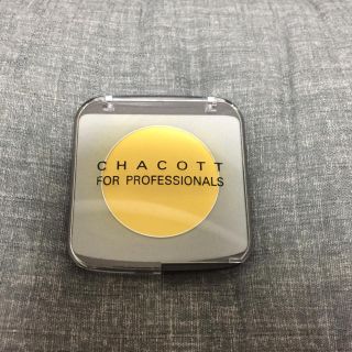 チャコット(CHACOTT)のチャコット メイクアップカラー マリーゴールド イエロー(フェイスカラー)