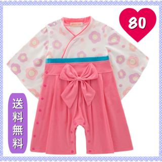 新品 袴ロンパース 80cm 女の子(和服/着物)