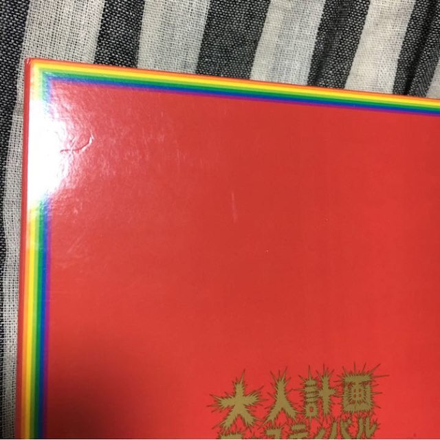 お値下げ‼️大人計画フェスティバル DVD-BOX ２枚組