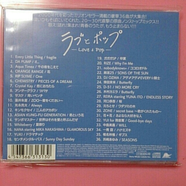 ラブとポップ Cdの通販 By Tmy S Shop ラクマ ラブとポップ Cdの通販 By Tmy S Shop ラクマ