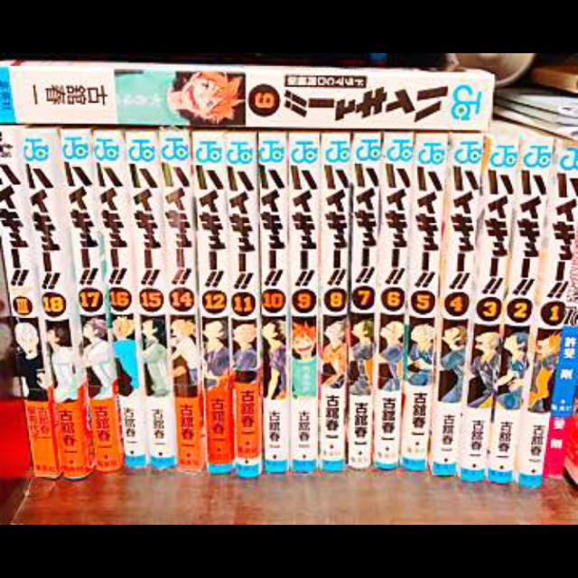 ハイキュー ハイキュー 1 18巻 小説 13巻除 の通販 By W B ラクマ ハイキュー ハイキュー 1 18巻 小説 13巻除 の通販 By W B ラクマ