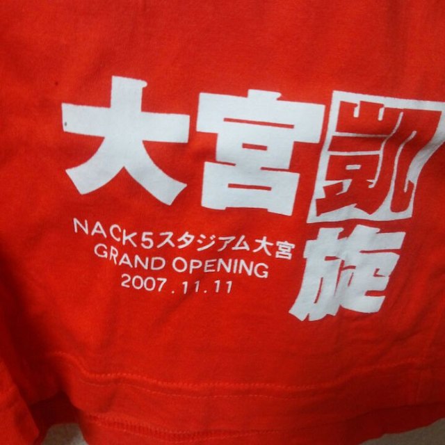 大宮アルディージャNACK5スタジアムこけら落とし記念TシャツLサイズ メンズのトップス(その他)の商品写真