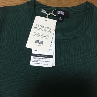 ユニクロ(UNIQLO)のユニクロ エクストラファインメリノ クールネックセーター 緑(ニット/セーター)