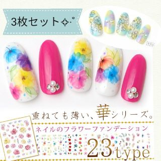 み様用✧‧˚極薄ネイルシール＆プリズムフレーク✧‧˚ドライフラワーなしで花ネイル(デコパーツ)