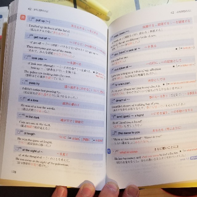 Teeeee 専用 速読英熟語 書き込みなしの通販 By さとし S Shop ラクマ Teeeee 専用 速読英熟語 書き込みなしの通販 By さとし S Shop ラクマ