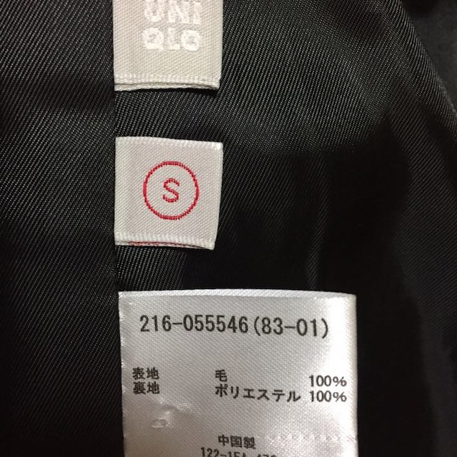 UNIQLO(ユニクロ)の黒ジャケット レディースのジャケット/アウター(テーラードジャケット)の商品写真