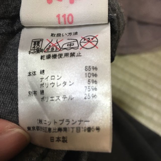 KP(ニットプランナー)の29【KP】セット キッズ/ベビー/マタニティのキッズ服女の子用(90cm~)(その他)の商品写真