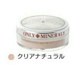 ヤーマン(YA-MAN)の【新品】ONLY MINERALS薬用ルーセントファンデーションクリアナチュラル(ファンデーション)