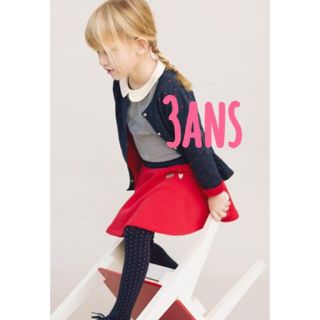 プチバトー(PETIT BATEAU)のプチバトー スウェットサーキュラースカート 3A(スカート)