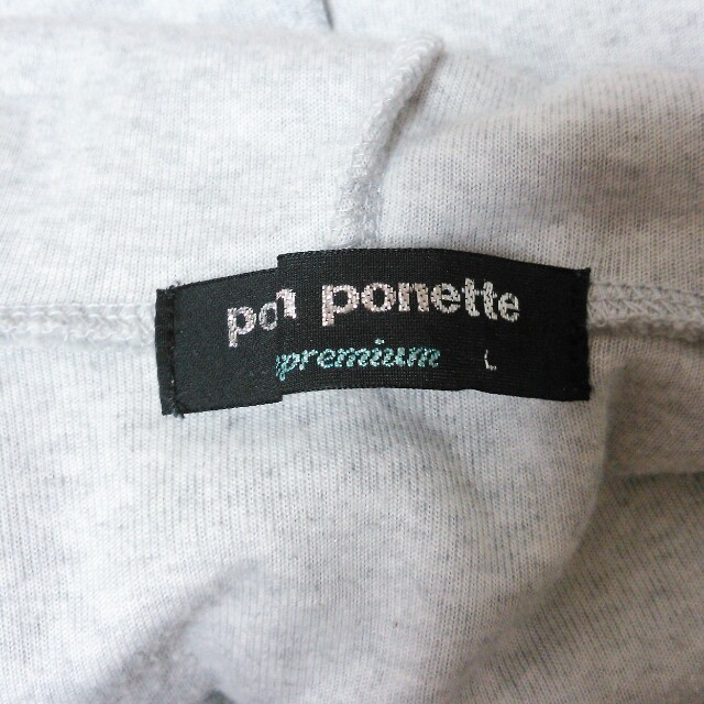 pom ponette(ポンポネット)のポンポネットパーカー/Tシャツ キッズ/ベビー/マタニティのキッズ服女の子用(90cm~)(その他)の商品写真