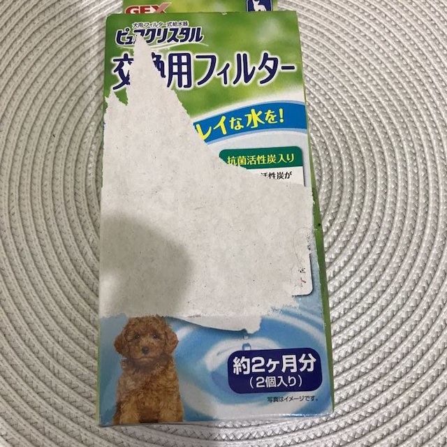 ピュアクリスタル  クリアーフロー(犬用フィルター式給水器) その他のペット用品(その他)の商品写真