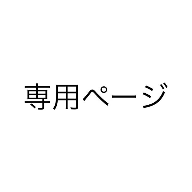 日本売り出し kaz様専用ページ arts2do.ir