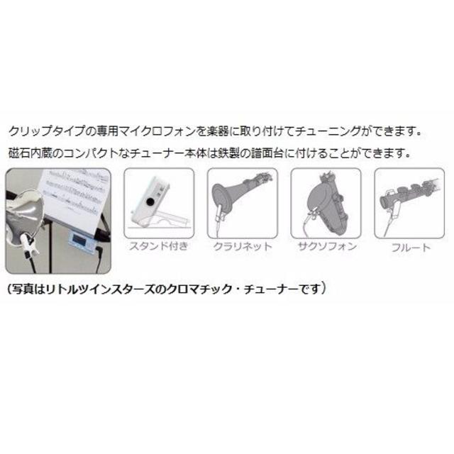 チューナー 楽器 弦 管 サンリオ マイメロディ クロマチック フルート 新品の通販 By M S Shop 日曜発送休み ラクマ チューナー 楽器 弦 管 サンリオ マイメロディ クロマチック フルート 新品の通販 By M S Shop 日曜発送休み ラクマ