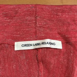 ユナイテッドアローズグリーンレーベルリラクシング(UNITED ARROWS green label relaxing)の【美品☆】グリーンレーベルのドルマンスリーブカーディガン☆(カーディガン)