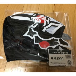 bushi マスク 新日本プロレスの通販 by ともさん's shop|ラクマ