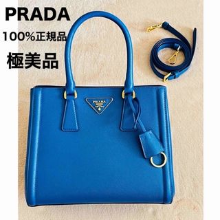 プラダ(PRADA)の【値下中・100%正規品】PRADAプラダ2wayショルダーバッグ/ハンドバッグ(ショルダーバッグ)